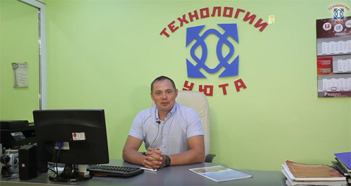О компании